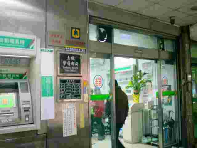 學府郵局大門廣告1-1